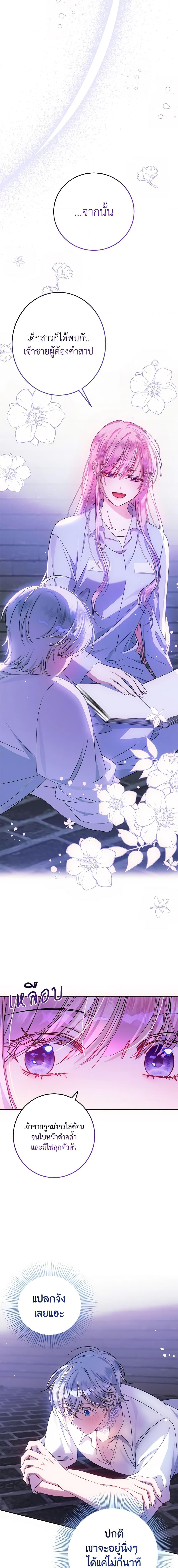 Manga-lc-com อ่านมังงะ อ่านการ์ตูน ออนไลน์ ฟรี I Met the Male Lead in Prison ตอนที่ 1 2 3 4 5 6 7 8 9 10 11 12 13 14 ฟรี ไม่มีโฆษณา Manga-lc - อ่าน มังงะ อ่าน การ์ตูน ออนไลน์ อ่านมังงะ ฟรี
