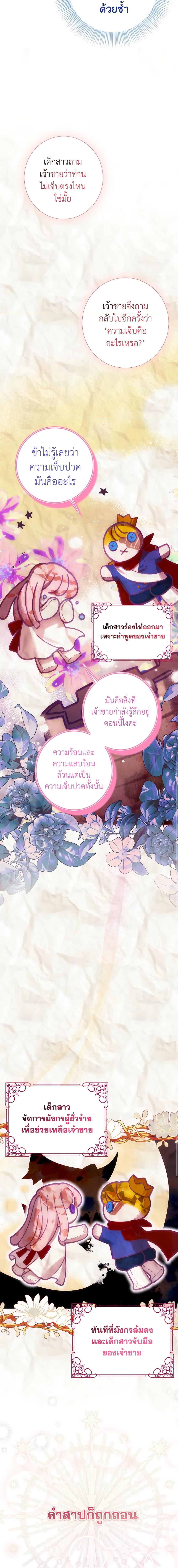 Manga-lc-com อ่านมังงะ อ่านการ์ตูน ออนไลน์ ฟรี I Met the Male Lead in Prison ตอนที่ 1 2 3 4 5 6 7 8 9 10 11 12 13 14 ฟรี ไม่มีโฆษณา Manga-lc - อ่าน มังงะ อ่าน การ์ตูน ออนไลน์ อ่านมังงะ ฟรี