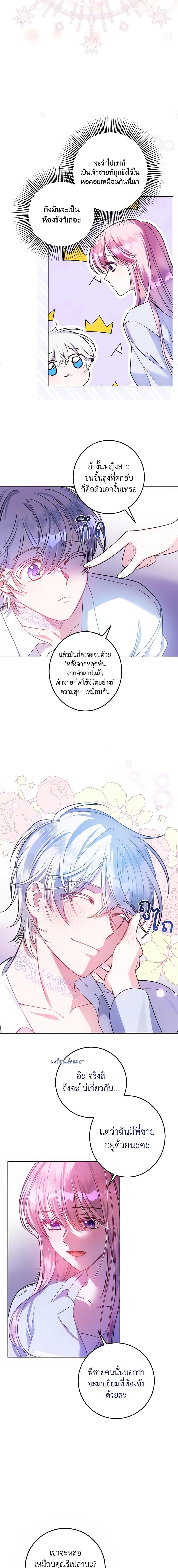 Manga-lc-com อ่านมังงะ อ่านการ์ตูน ออนไลน์ ฟรี I Met the Male Lead in Prison ตอนที่ 1 2 3 4 5 6 7 8 9 10 11 12 13 14 ฟรี ไม่มีโฆษณา Manga-lc - อ่าน มังงะ อ่าน การ์ตูน ออนไลน์ อ่านมังงะ ฟรี