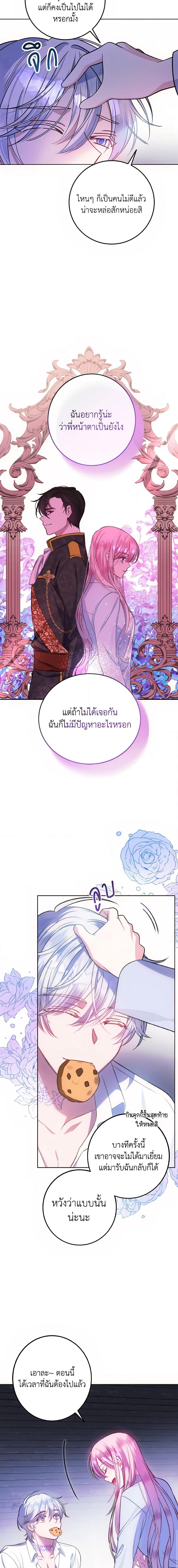 Manga-lc-com อ่านมังงะ อ่านการ์ตูน ออนไลน์ ฟรี I Met the Male Lead in Prison ตอนที่ 1 2 3 4 5 6 7 8 9 10 11 12 13 14 ฟรี ไม่มีโฆษณา Manga-lc - อ่าน มังงะ อ่าน การ์ตูน ออนไลน์ อ่านมังงะ ฟรี