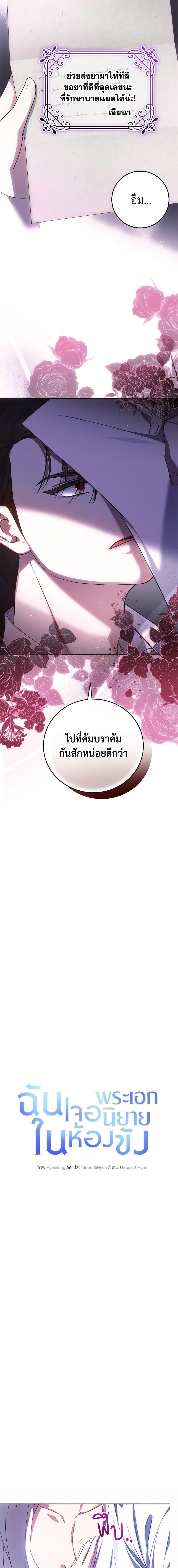 Manga-lc-com อ่านมังงะ อ่านการ์ตูน ออนไลน์ ฟรี I Met the Male Lead in Prison ตอนที่ 1 2 3 4 5 6 7 8 9 10 11 12 13 14 ฟรี ไม่มีโฆษณา Manga-lc - อ่าน มังงะ อ่าน การ์ตูน ออนไลน์ อ่านมังงะ ฟรี