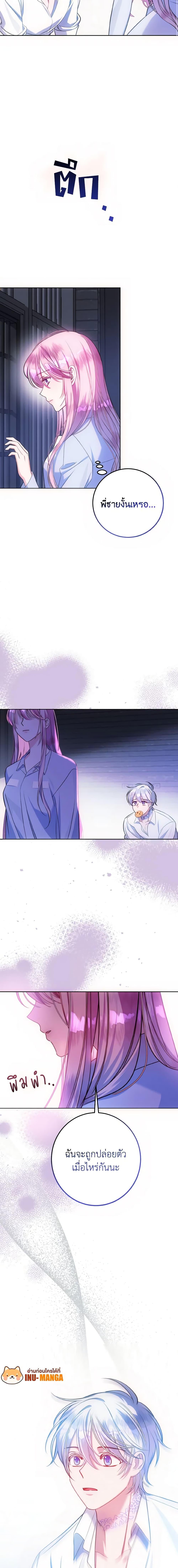 Manga-lc-com อ่านมังงะ อ่านการ์ตูน ออนไลน์ ฟรี I Met the Male Lead in Prison ตอนที่ 1 2 3 4 5 6 7 8 9 10 11 12 13 14 ฟรี ไม่มีโฆษณา Manga-lc - อ่าน มังงะ อ่าน การ์ตูน ออนไลน์ อ่านมังงะ ฟรี