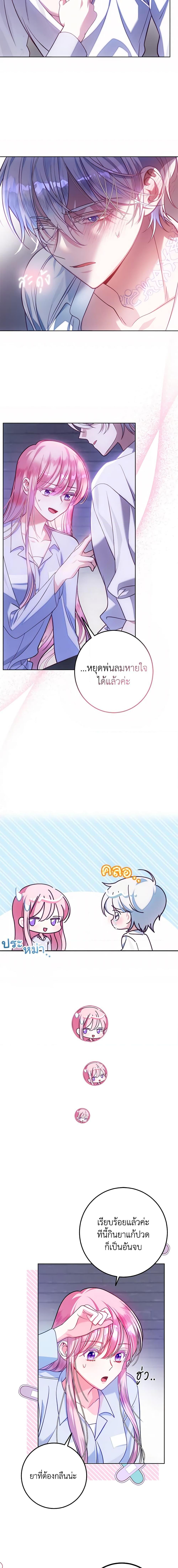 Manga-lc-com อ่านมังงะ อ่านการ์ตูน ออนไลน์ ฟรี I Met the Male Lead in Prison ตอนที่ 1 2 3 4 5 6 7 8 9 10 11 12 13 14 ฟรี ไม่มีโฆษณา Manga-lc - อ่าน มังงะ อ่าน การ์ตูน ออนไลน์ อ่านมังงะ ฟรี