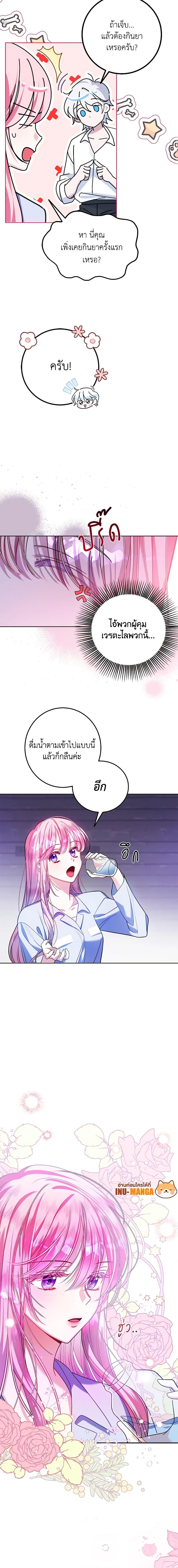 Manga-lc-com อ่านมังงะ อ่านการ์ตูน ออนไลน์ ฟรี I Met the Male Lead in Prison ตอนที่ 1 2 3 4 5 6 7 8 9 10 11 12 13 14 ฟรี ไม่มีโฆษณา Manga-lc - อ่าน มังงะ อ่าน การ์ตูน ออนไลน์ อ่านมังงะ ฟรี