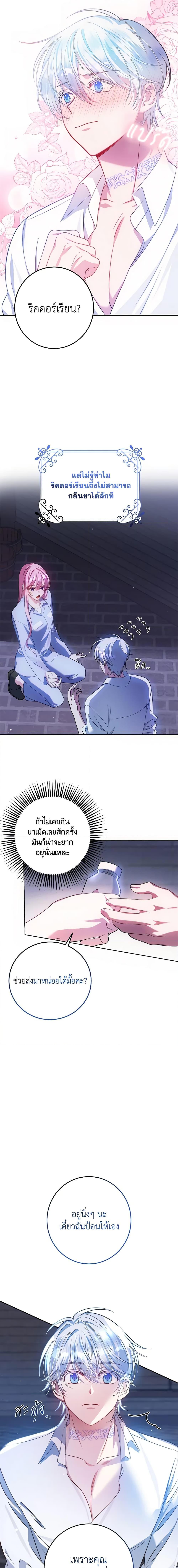 Manga-lc-com อ่านมังงะ อ่านการ์ตูน ออนไลน์ ฟรี I Met the Male Lead in Prison ตอนที่ 1 2 3 4 5 6 7 8 9 10 11 12 13 14 ฟรี ไม่มีโฆษณา Manga-lc - อ่าน มังงะ อ่าน การ์ตูน ออนไลน์ อ่านมังงะ ฟรี