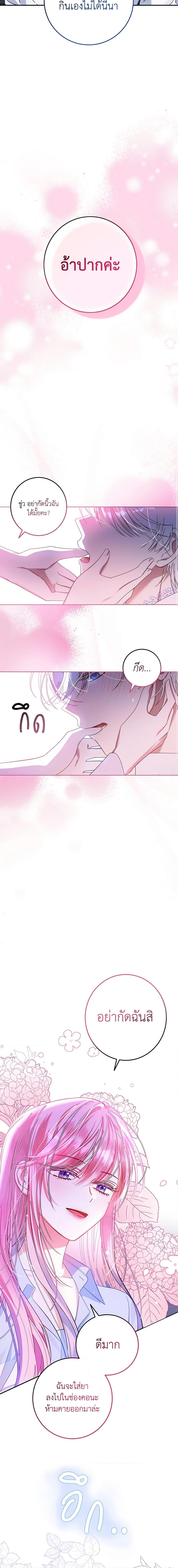 Manga-lc-com อ่านมังงะ อ่านการ์ตูน ออนไลน์ ฟรี I Met the Male Lead in Prison ตอนที่ 1 2 3 4 5 6 7 8 9 10 11 12 13 14 ฟรี ไม่มีโฆษณา Manga-lc - อ่าน มังงะ อ่าน การ์ตูน ออนไลน์ อ่านมังงะ ฟรี