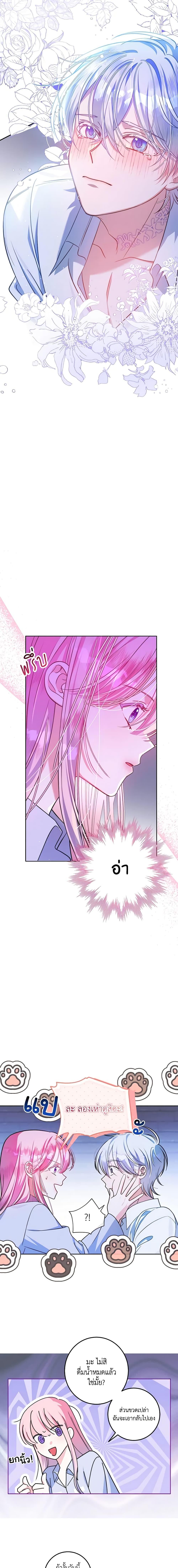 Manga-lc-com อ่านมังงะ อ่านการ์ตูน ออนไลน์ ฟรี I Met the Male Lead in Prison ตอนที่ 1 2 3 4 5 6 7 8 9 10 11 12 13 14 ฟรี ไม่มีโฆษณา Manga-lc - อ่าน มังงะ อ่าน การ์ตูน ออนไลน์ อ่านมังงะ ฟรี