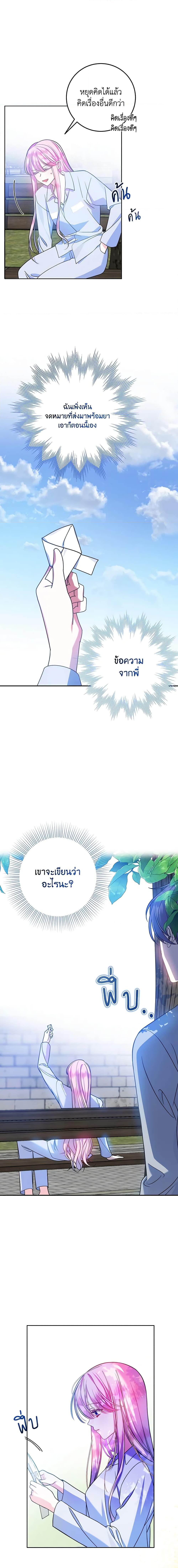 Manga-lc-com อ่านมังงะ อ่านการ์ตูน ออนไลน์ ฟรี I Met the Male Lead in Prison ตอนที่ 1 2 3 4 5 6 7 8 9 10 11 12 13 14 ฟรี ไม่มีโฆษณา Manga-lc - อ่าน มังงะ อ่าน การ์ตูน ออนไลน์ อ่านมังงะ ฟรี