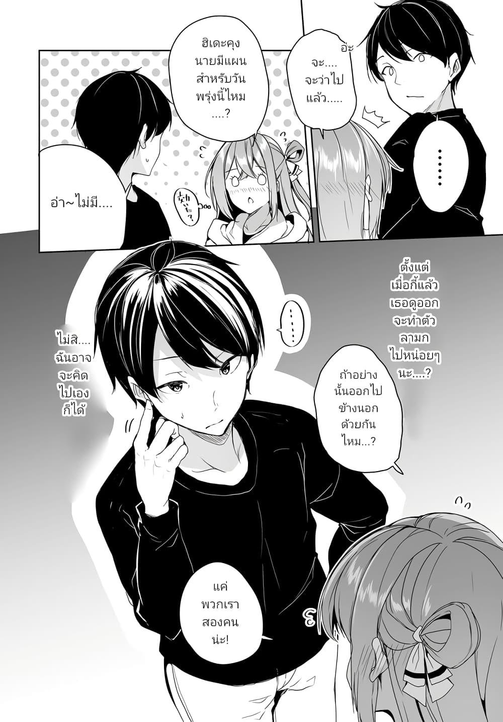 Manga-lc-com อ่านมังงะ อ่านการ์ตูน ออนไลน์ ฟรี Danshi da to Omotteita Osanajimi to no Shinkon Seikatsu ga Umaku Ikisugiru Ken ni Tsuite ตอนที่ 1 2 3 4 5 6 7 8 9 10 11 12 13 14 ฟรี ไม่มีโฆษณา Manga-lc - อ่าน มังงะ อ่าน การ์ตูน ออนไลน์ อ่านมังงะ ฟรี