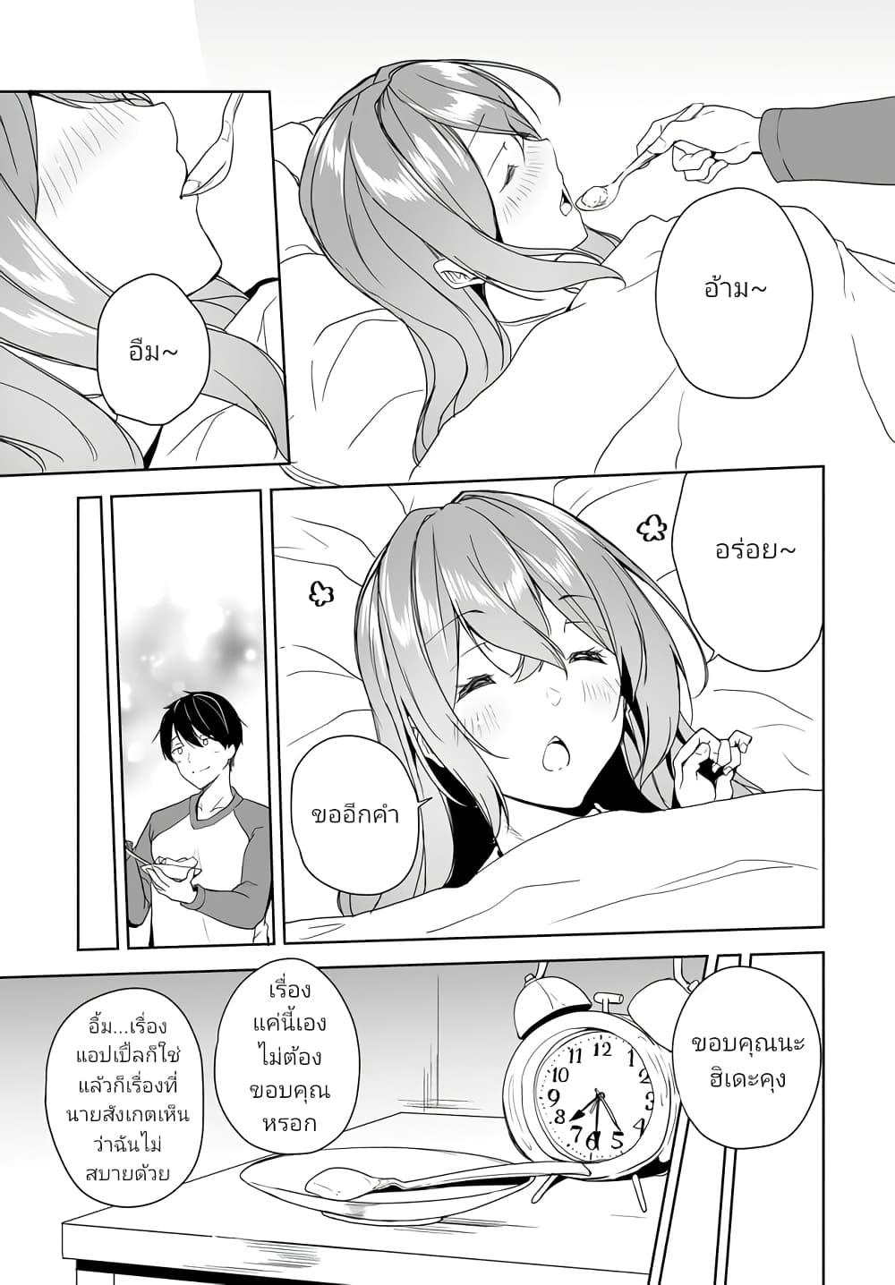 Manga-lc-com อ่านมังงะ อ่านการ์ตูน ออนไลน์ ฟรี Danshi da to Omotteita Osanajimi to no Shinkon Seikatsu ga Umaku Ikisugiru Ken ni Tsuite ตอนที่ 1 2 3 4 5 6 7 8 9 10 11 12 13 14 ฟรี ไม่มีโฆษณา Manga-lc - อ่าน มังงะ อ่าน การ์ตูน ออนไลน์ อ่านมังงะ ฟรี