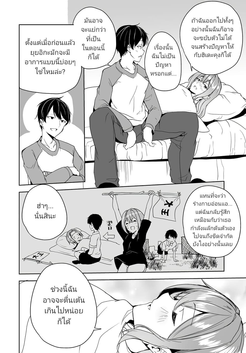 Manga-lc-com อ่านมังงะ อ่านการ์ตูน ออนไลน์ ฟรี Danshi da to Omotteita Osanajimi to no Shinkon Seikatsu ga Umaku Ikisugiru Ken ni Tsuite ตอนที่ 1 2 3 4 5 6 7 8 9 10 11 12 13 14 ฟรี ไม่มีโฆษณา Manga-lc - อ่าน มังงะ อ่าน การ์ตูน ออนไลน์ อ่านมังงะ ฟรี