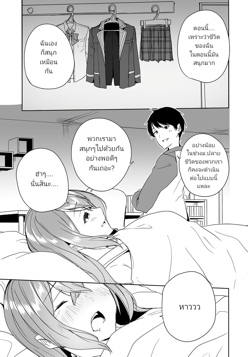 Manga-lc-com อ่านมังงะ อ่านการ์ตูน ออนไลน์ ฟรี Danshi da to Omotteita Osanajimi to no Shinkon Seikatsu ga Umaku Ikisugiru Ken ni Tsuite ตอนที่ 1 2 3 4 5 6 7 8 9 10 11 12 13 14 ฟรี ไม่มีโฆษณา Manga-lc - อ่าน มังงะ อ่าน การ์ตูน ออนไลน์ อ่านมังงะ ฟรี