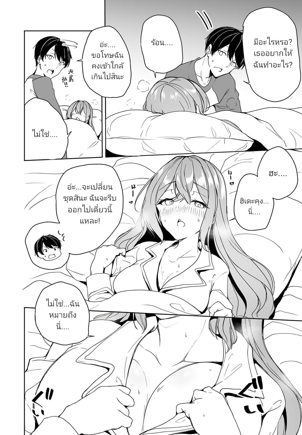 Manga-lc-com อ่านมังงะ อ่านการ์ตูน ออนไลน์ ฟรี Danshi da to Omotteita Osanajimi to no Shinkon Seikatsu ga Umaku Ikisugiru Ken ni Tsuite ตอนที่ 1 2 3 4 5 6 7 8 9 10 11 12 13 14 ฟรี ไม่มีโฆษณา Manga-lc - อ่าน มังงะ อ่าน การ์ตูน ออนไลน์ อ่านมังงะ ฟรี