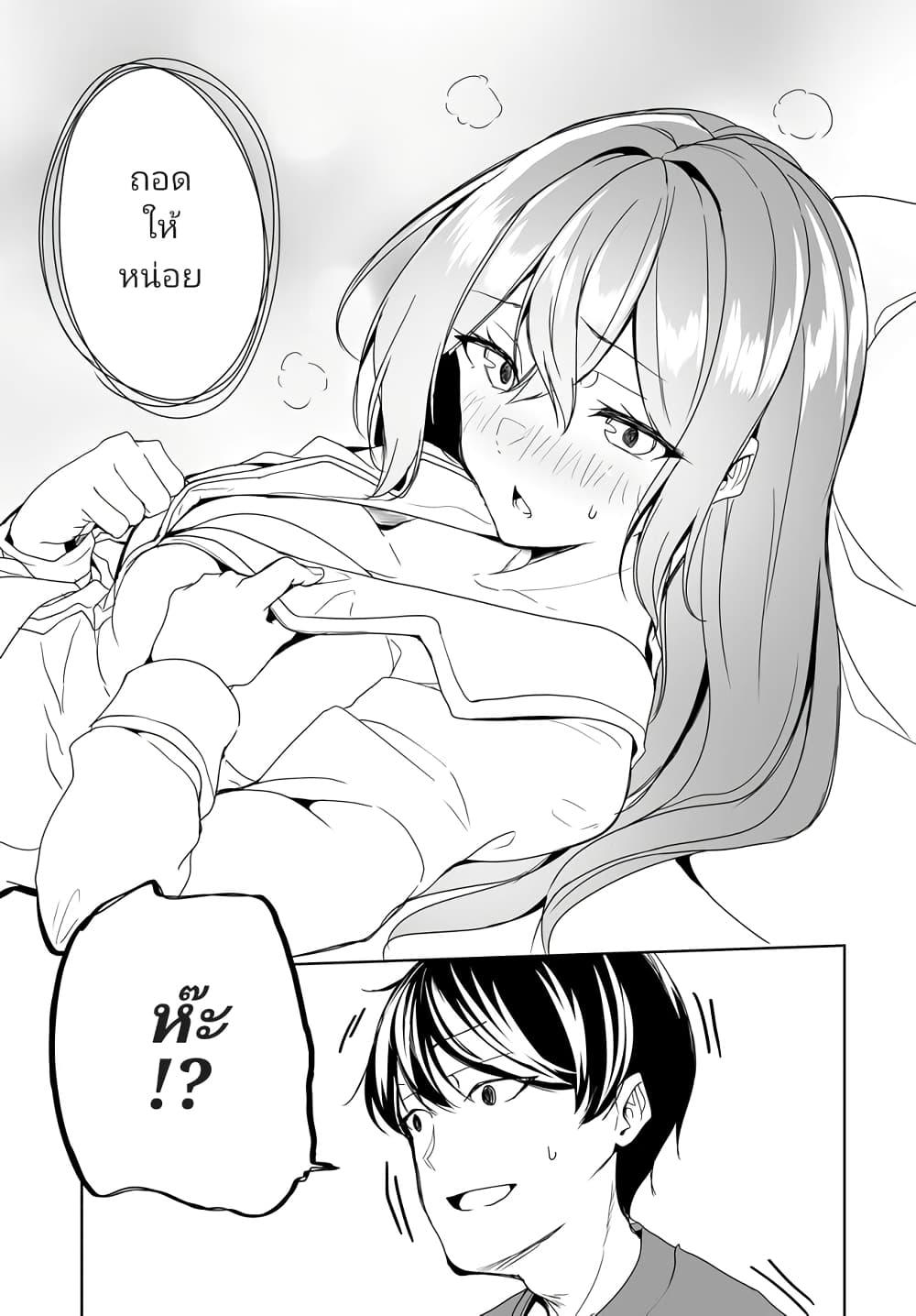 Manga-lc-com อ่านมังงะ อ่านการ์ตูน ออนไลน์ ฟรี Danshi da to Omotteita Osanajimi to no Shinkon Seikatsu ga Umaku Ikisugiru Ken ni Tsuite ตอนที่ 1 2 3 4 5 6 7 8 9 10 11 12 13 14 ฟรี ไม่มีโฆษณา Manga-lc - อ่าน มังงะ อ่าน การ์ตูน ออนไลน์ อ่านมังงะ ฟรี
