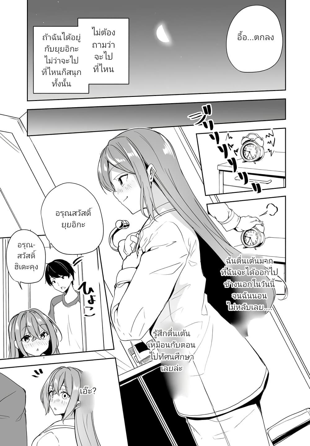 Manga-lc-com อ่านมังงะ อ่านการ์ตูน ออนไลน์ ฟรี Danshi da to Omotteita Osanajimi to no Shinkon Seikatsu ga Umaku Ikisugiru Ken ni Tsuite ตอนที่ 1 2 3 4 5 6 7 8 9 10 11 12 13 14 ฟรี ไม่มีโฆษณา Manga-lc - อ่าน มังงะ อ่าน การ์ตูน ออนไลน์ อ่านมังงะ ฟรี
