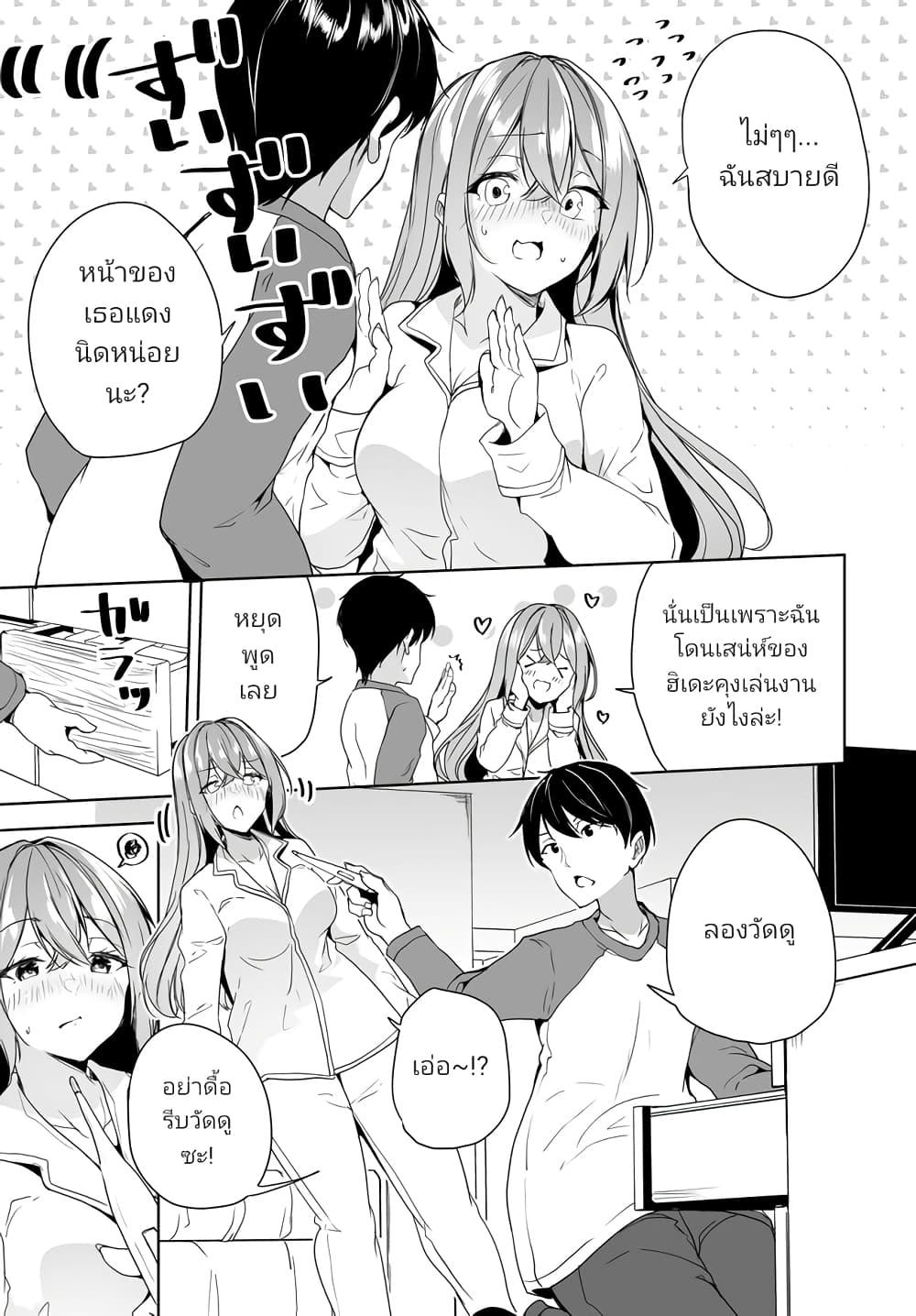 Manga-lc-com อ่านมังงะ อ่านการ์ตูน ออนไลน์ ฟรี Danshi da to Omotteita Osanajimi to no Shinkon Seikatsu ga Umaku Ikisugiru Ken ni Tsuite ตอนที่ 1 2 3 4 5 6 7 8 9 10 11 12 13 14 ฟรี ไม่มีโฆษณา Manga-lc - อ่าน มังงะ อ่าน การ์ตูน ออนไลน์ อ่านมังงะ ฟรี