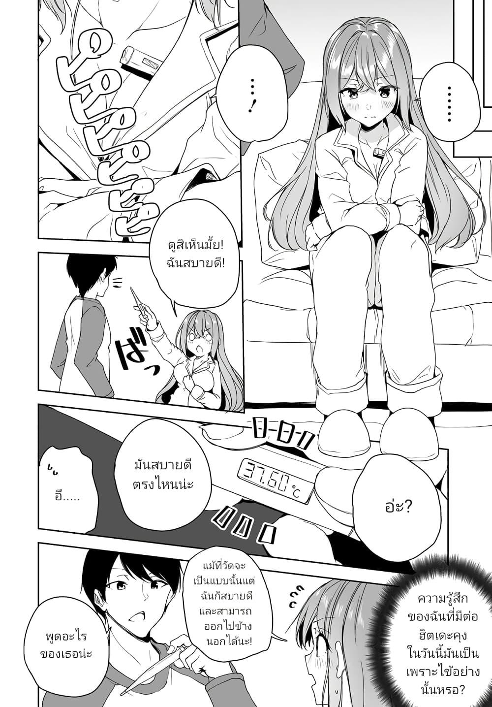 Manga-lc-com อ่านมังงะ อ่านการ์ตูน ออนไลน์ ฟรี Danshi da to Omotteita Osanajimi to no Shinkon Seikatsu ga Umaku Ikisugiru Ken ni Tsuite ตอนที่ 1 2 3 4 5 6 7 8 9 10 11 12 13 14 ฟรี ไม่มีโฆษณา Manga-lc - อ่าน มังงะ อ่าน การ์ตูน ออนไลน์ อ่านมังงะ ฟรี