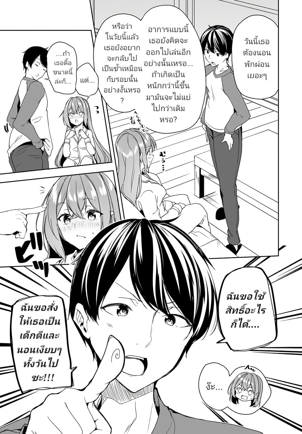 Manga-lc-com อ่านมังงะ อ่านการ์ตูน ออนไลน์ ฟรี Danshi da to Omotteita Osanajimi to no Shinkon Seikatsu ga Umaku Ikisugiru Ken ni Tsuite ตอนที่ 1 2 3 4 5 6 7 8 9 10 11 12 13 14 ฟรี ไม่มีโฆษณา Manga-lc - อ่าน มังงะ อ่าน การ์ตูน ออนไลน์ อ่านมังงะ ฟรี