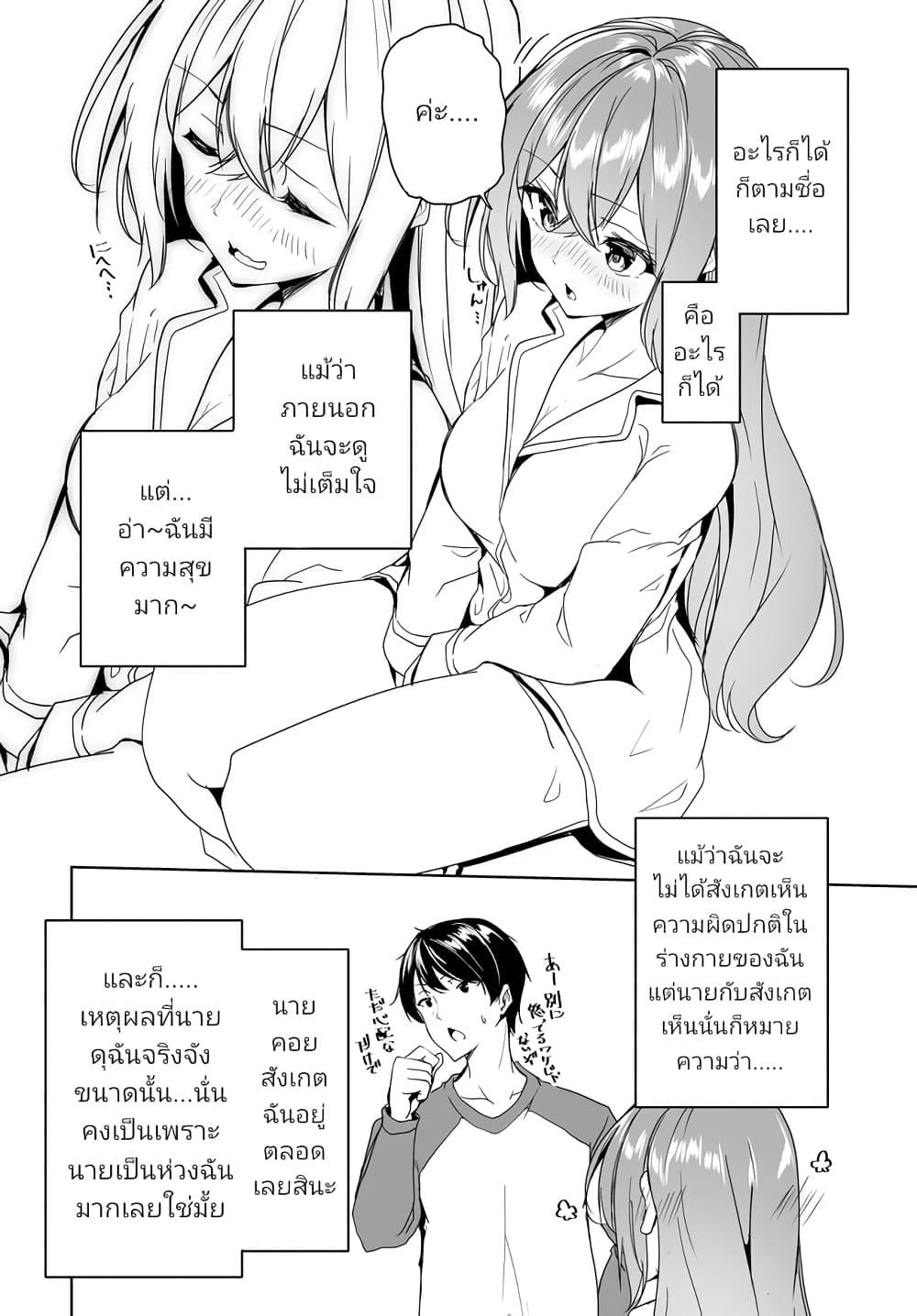 Manga-lc-com อ่านมังงะ อ่านการ์ตูน ออนไลน์ ฟรี Danshi da to Omotteita Osanajimi to no Shinkon Seikatsu ga Umaku Ikisugiru Ken ni Tsuite ตอนที่ 1 2 3 4 5 6 7 8 9 10 11 12 13 14 ฟรี ไม่มีโฆษณา Manga-lc - อ่าน มังงะ อ่าน การ์ตูน ออนไลน์ อ่านมังงะ ฟรี