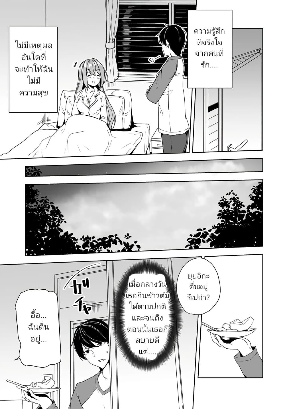 Manga-lc-com อ่านมังงะ อ่านการ์ตูน ออนไลน์ ฟรี Danshi da to Omotteita Osanajimi to no Shinkon Seikatsu ga Umaku Ikisugiru Ken ni Tsuite ตอนที่ 1 2 3 4 5 6 7 8 9 10 11 12 13 14 ฟรี ไม่มีโฆษณา Manga-lc - อ่าน มังงะ อ่าน การ์ตูน ออนไลน์ อ่านมังงะ ฟรี