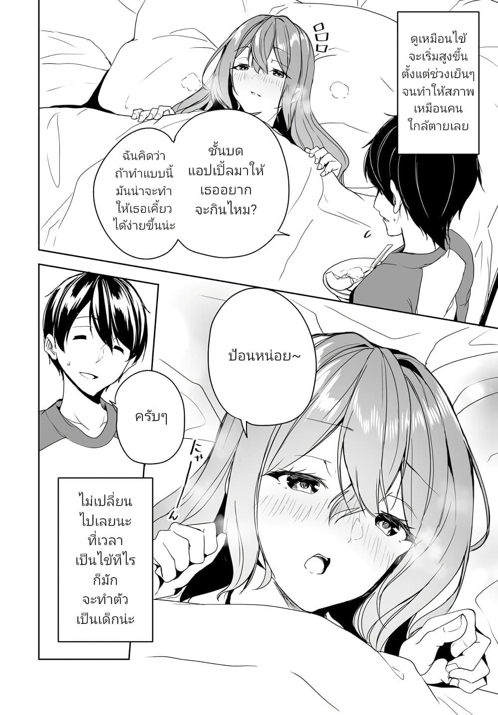 Manga-lc-com อ่านมังงะ อ่านการ์ตูน ออนไลน์ ฟรี Danshi da to Omotteita Osanajimi to no Shinkon Seikatsu ga Umaku Ikisugiru Ken ni Tsuite ตอนที่ 1 2 3 4 5 6 7 8 9 10 11 12 13 14 ฟรี ไม่มีโฆษณา Manga-lc - อ่าน มังงะ อ่าน การ์ตูน ออนไลน์ อ่านมังงะ ฟรี