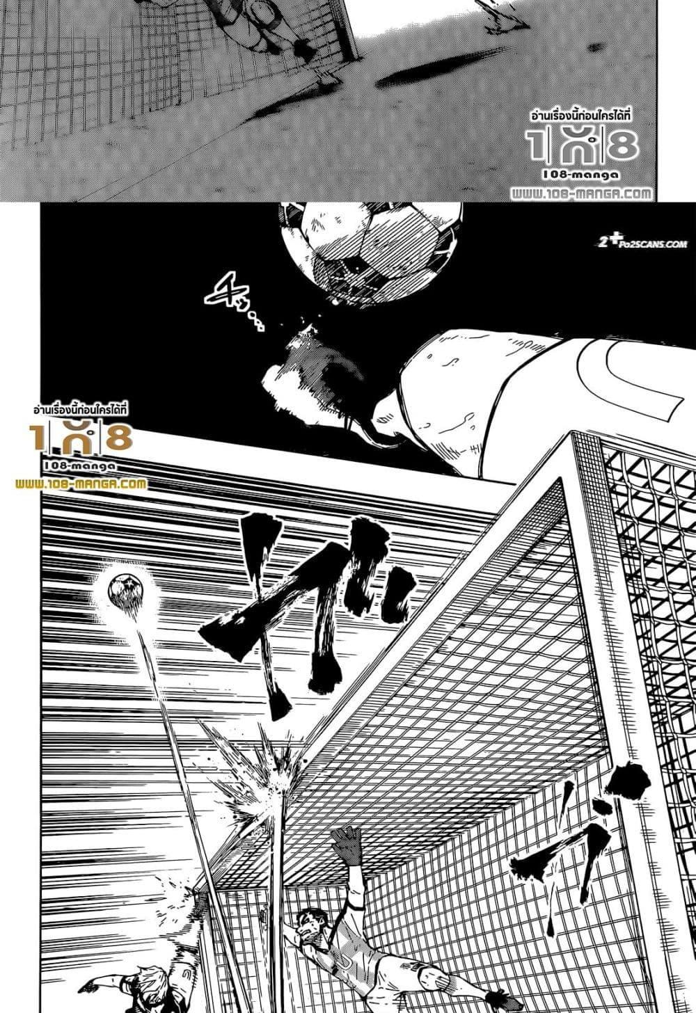 Manga-lc-com อ่านมังงะ อ่านการ์ตูน ออนไลน์ ฟรี Blue Lock ตอนที่ 1 2 3 4 5 6 7 8 9 10 11 12 13 14 ฟรี ไม่มีโฆษณา Manga-lc - อ่าน มังงะ อ่าน การ์ตูน ออนไลน์ อ่านมังงะ ฟรี