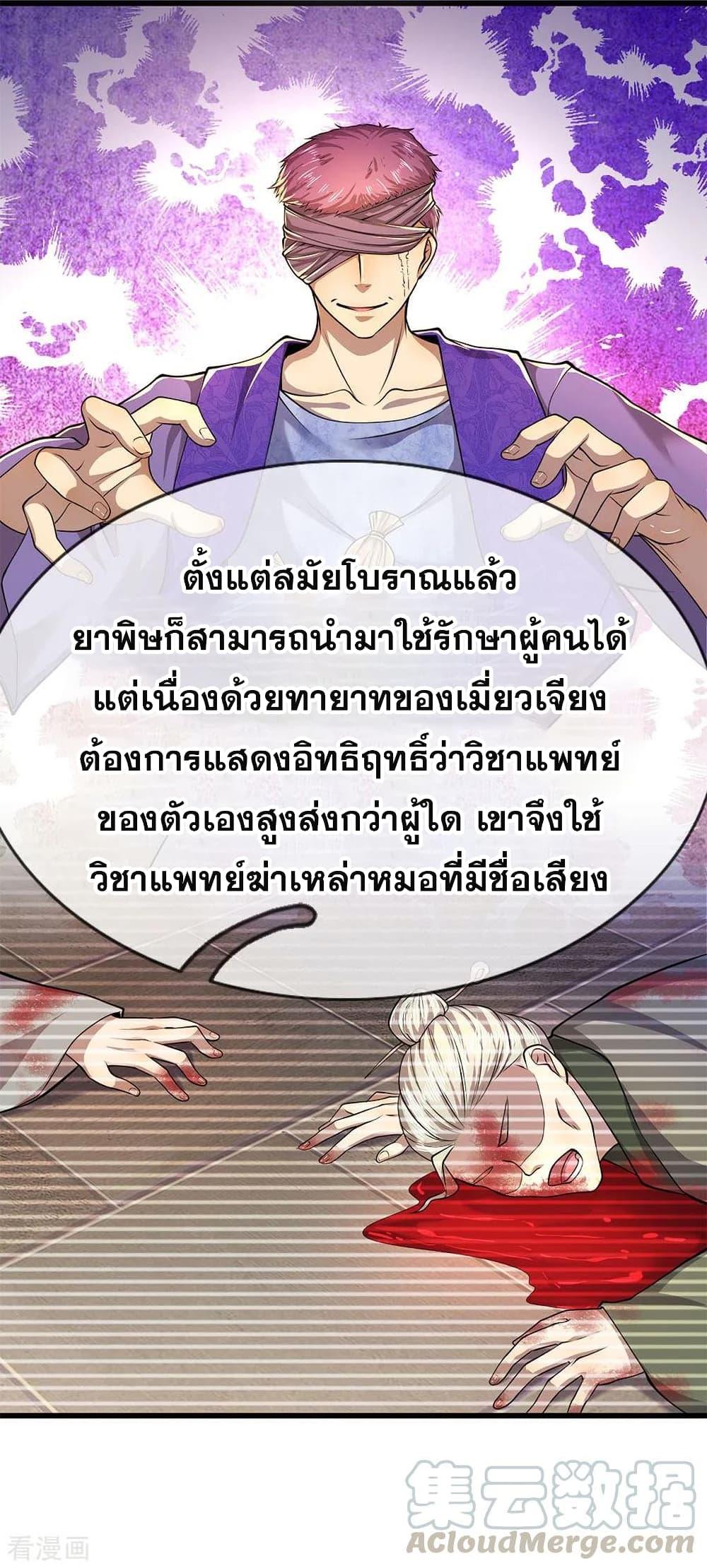 Manga-lc-com อ่านมังงะ อ่านการ์ตูน ออนไลน์ ฟรี Medical Martial Arts ตอนที่ 1 2 3 4 5 6 7 8 9 10 11 12 13 14 ฟรี ไม่มีโฆษณา Manga-lc - อ่าน มังงะ อ่าน การ์ตูน ออนไลน์ อ่านมังงะ ฟรี