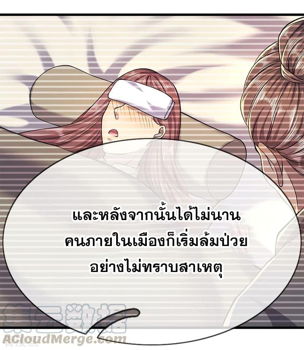 Manga-lc-com อ่านมังงะ อ่านการ์ตูน ออนไลน์ ฟรี Medical Martial Arts ตอนที่ 1 2 3 4 5 6 7 8 9 10 11 12 13 14 ฟรี ไม่มีโฆษณา Manga-lc - อ่าน มังงะ อ่าน การ์ตูน ออนไลน์ อ่านมังงะ ฟรี