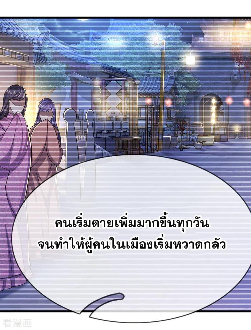 Manga-lc-com อ่านมังงะ อ่านการ์ตูน ออนไลน์ ฟรี Medical Martial Arts ตอนที่ 1 2 3 4 5 6 7 8 9 10 11 12 13 14 ฟรี ไม่มีโฆษณา Manga-lc - อ่าน มังงะ อ่าน การ์ตูน ออนไลน์ อ่านมังงะ ฟรี