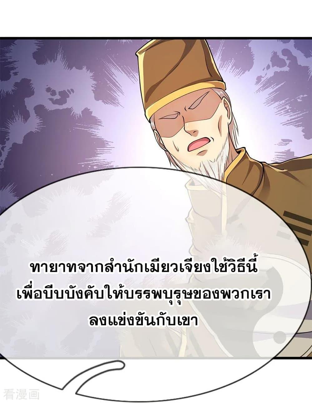 Manga-lc-com อ่านมังงะ อ่านการ์ตูน ออนไลน์ ฟรี Medical Martial Arts ตอนที่ 1 2 3 4 5 6 7 8 9 10 11 12 13 14 ฟรี ไม่มีโฆษณา Manga-lc - อ่าน มังงะ อ่าน การ์ตูน ออนไลน์ อ่านมังงะ ฟรี