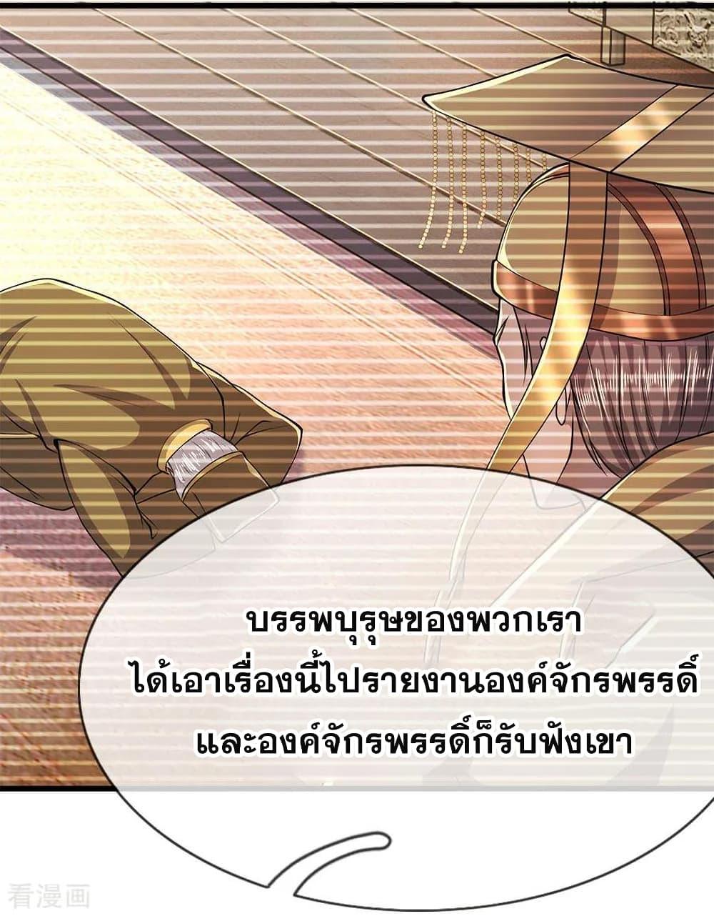 Manga-lc-com อ่านมังงะ อ่านการ์ตูน ออนไลน์ ฟรี Medical Martial Arts ตอนที่ 1 2 3 4 5 6 7 8 9 10 11 12 13 14 ฟรี ไม่มีโฆษณา Manga-lc - อ่าน มังงะ อ่าน การ์ตูน ออนไลน์ อ่านมังงะ ฟรี