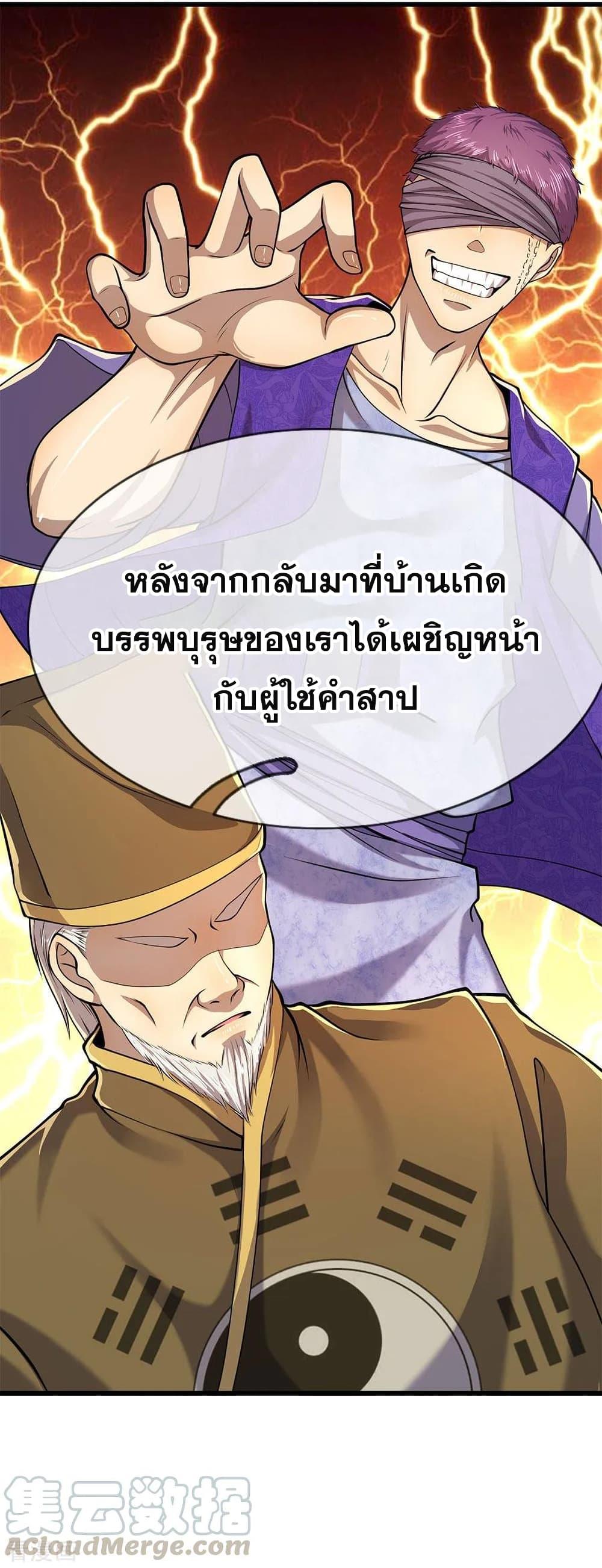 Manga-lc-com อ่านมังงะ อ่านการ์ตูน ออนไลน์ ฟรี Medical Martial Arts ตอนที่ 1 2 3 4 5 6 7 8 9 10 11 12 13 14 ฟรี ไม่มีโฆษณา Manga-lc - อ่าน มังงะ อ่าน การ์ตูน ออนไลน์ อ่านมังงะ ฟรี