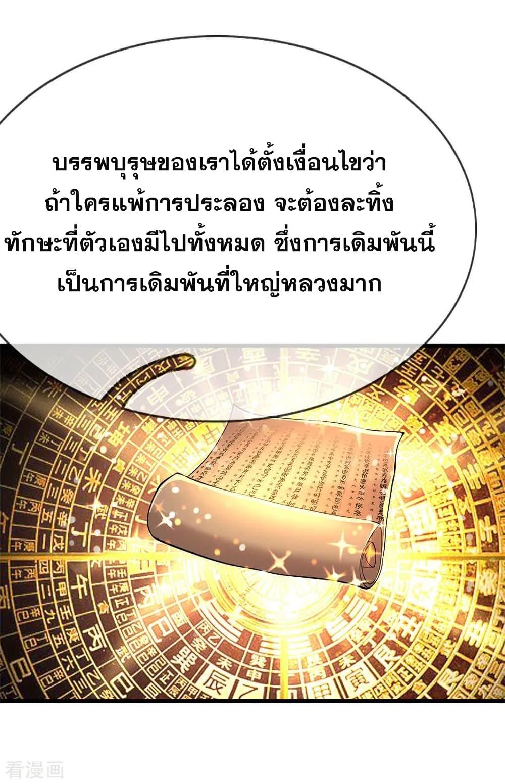 Manga-lc-com อ่านมังงะ อ่านการ์ตูน ออนไลน์ ฟรี Medical Martial Arts ตอนที่ 1 2 3 4 5 6 7 8 9 10 11 12 13 14 ฟรี ไม่มีโฆษณา Manga-lc - อ่าน มังงะ อ่าน การ์ตูน ออนไลน์ อ่านมังงะ ฟรี
