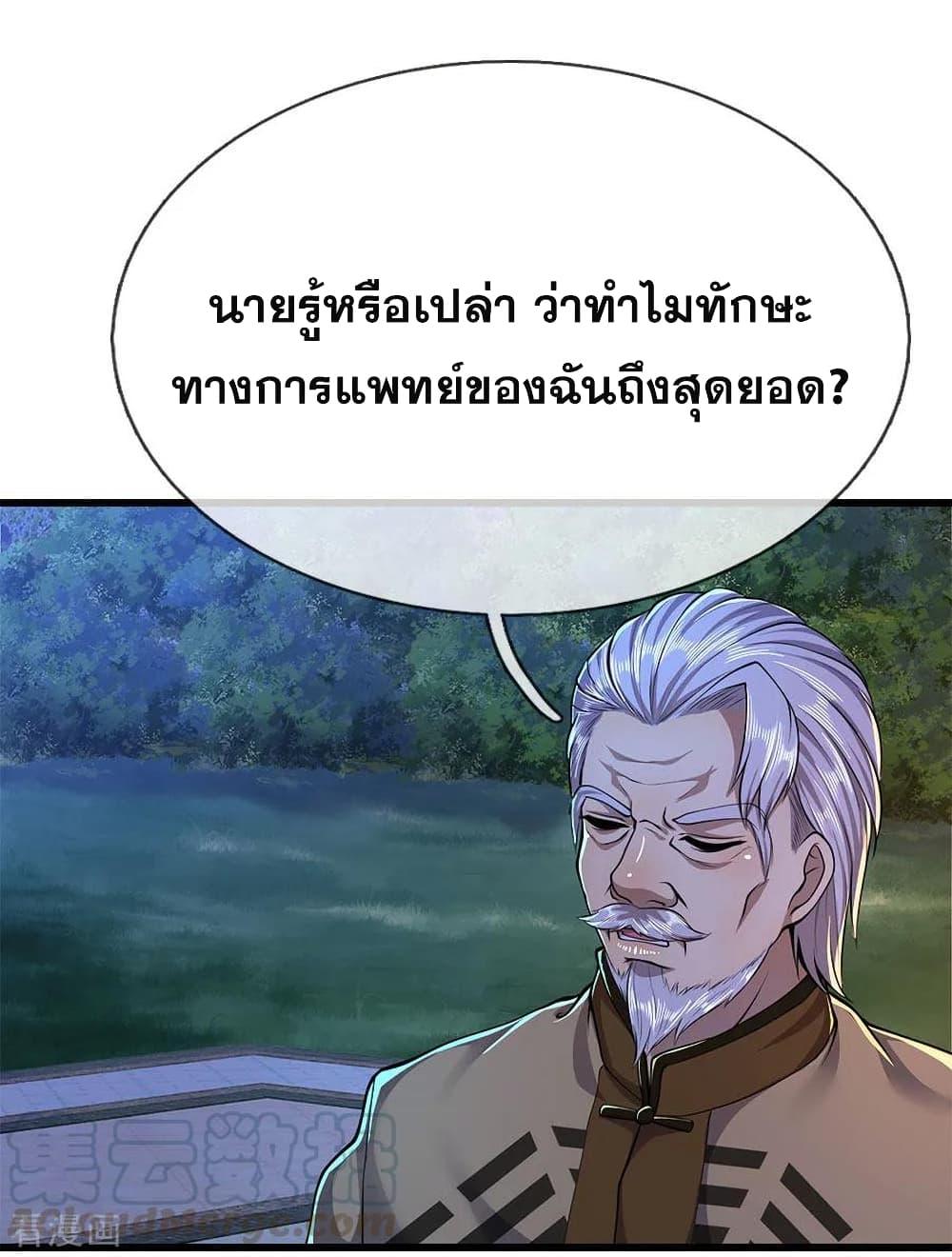 Manga-lc-com อ่านมังงะ อ่านการ์ตูน ออนไลน์ ฟรี Medical Martial Arts ตอนที่ 1 2 3 4 5 6 7 8 9 10 11 12 13 14 ฟรี ไม่มีโฆษณา Manga-lc - อ่าน มังงะ อ่าน การ์ตูน ออนไลน์ อ่านมังงะ ฟรี