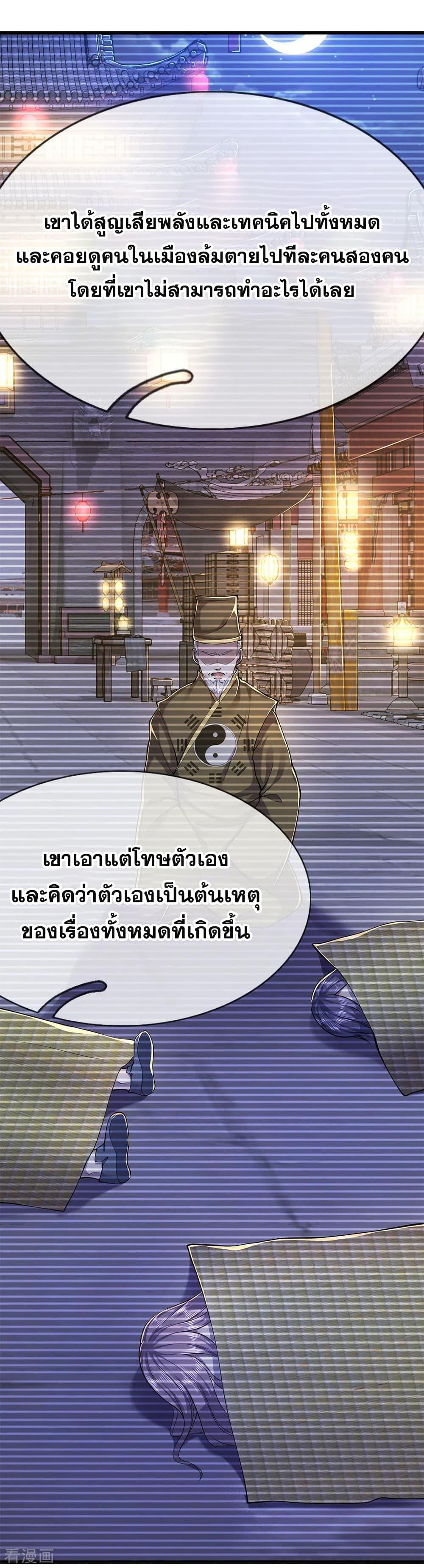Manga-lc-com อ่านมังงะ อ่านการ์ตูน ออนไลน์ ฟรี Medical Martial Arts ตอนที่ 1 2 3 4 5 6 7 8 9 10 11 12 13 14 ฟรี ไม่มีโฆษณา Manga-lc - อ่าน มังงะ อ่าน การ์ตูน ออนไลน์ อ่านมังงะ ฟรี