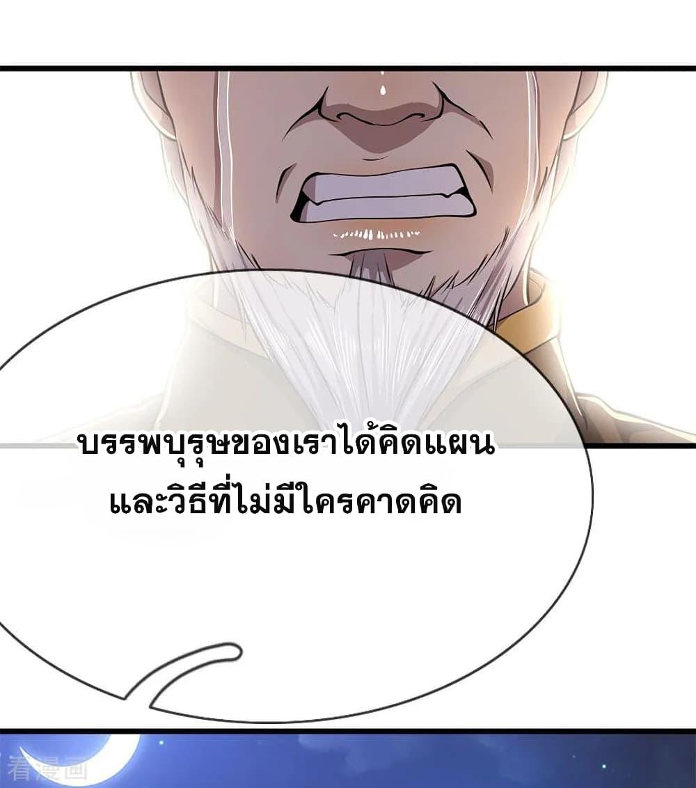 Manga-lc-com อ่านมังงะ อ่านการ์ตูน ออนไลน์ ฟรี Medical Martial Arts ตอนที่ 1 2 3 4 5 6 7 8 9 10 11 12 13 14 ฟรี ไม่มีโฆษณา Manga-lc - อ่าน มังงะ อ่าน การ์ตูน ออนไลน์ อ่านมังงะ ฟรี