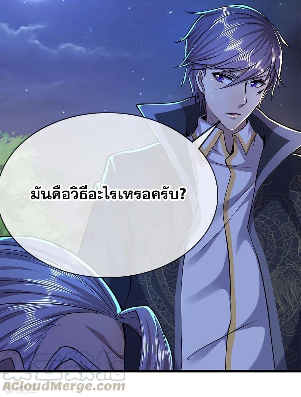 Manga-lc-com อ่านมังงะ อ่านการ์ตูน ออนไลน์ ฟรี Medical Martial Arts ตอนที่ 1 2 3 4 5 6 7 8 9 10 11 12 13 14 ฟรี ไม่มีโฆษณา Manga-lc - อ่าน มังงะ อ่าน การ์ตูน ออนไลน์ อ่านมังงะ ฟรี