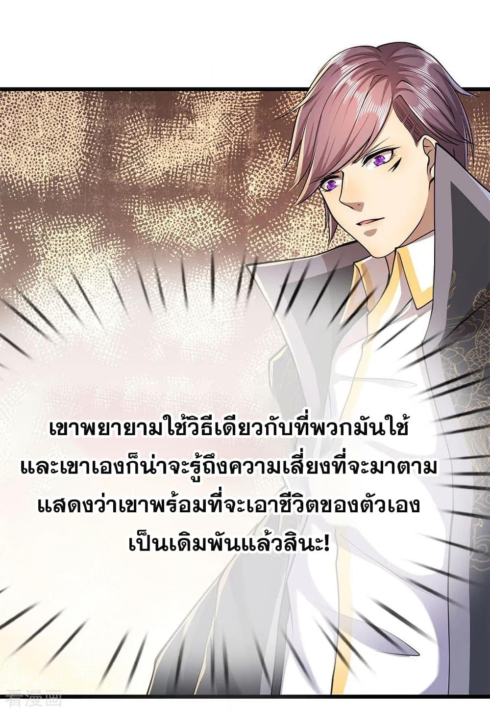 Manga-lc-com อ่านมังงะ อ่านการ์ตูน ออนไลน์ ฟรี Medical Martial Arts ตอนที่ 1 2 3 4 5 6 7 8 9 10 11 12 13 14 ฟรี ไม่มีโฆษณา Manga-lc - อ่าน มังงะ อ่าน การ์ตูน ออนไลน์ อ่านมังงะ ฟรี