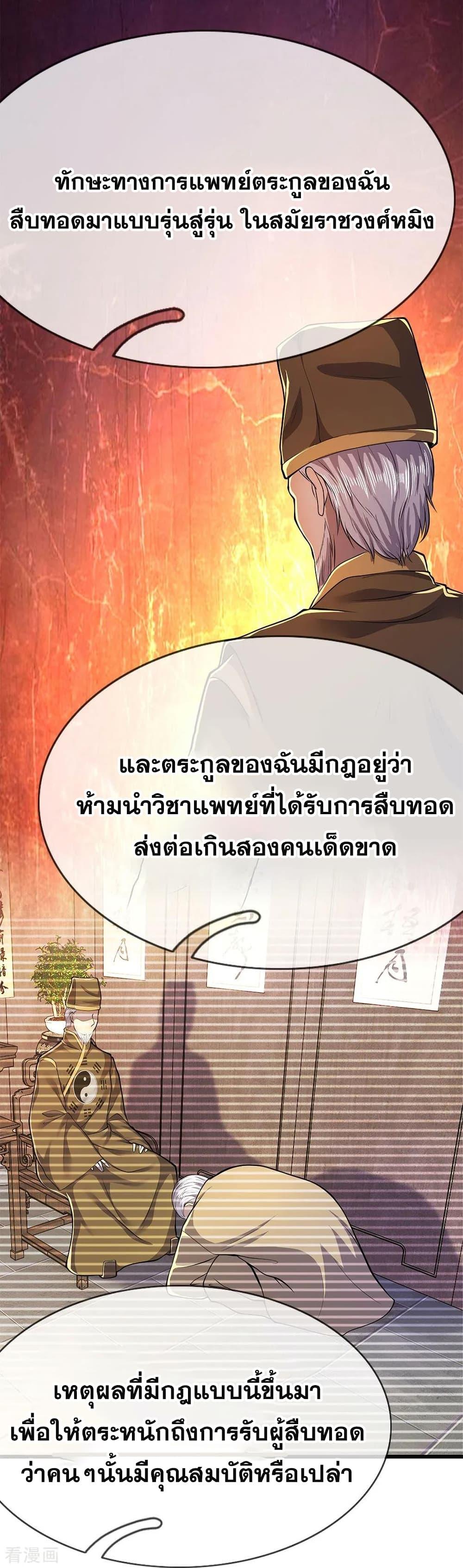 Manga-lc-com อ่านมังงะ อ่านการ์ตูน ออนไลน์ ฟรี Medical Martial Arts ตอนที่ 1 2 3 4 5 6 7 8 9 10 11 12 13 14 ฟรี ไม่มีโฆษณา Manga-lc - อ่าน มังงะ อ่าน การ์ตูน ออนไลน์ อ่านมังงะ ฟรี