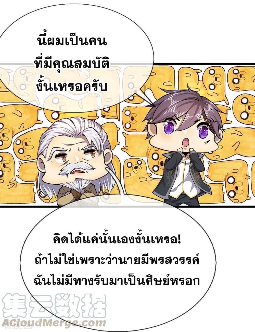Manga-lc-com อ่านมังงะ อ่านการ์ตูน ออนไลน์ ฟรี Medical Martial Arts ตอนที่ 1 2 3 4 5 6 7 8 9 10 11 12 13 14 ฟรี ไม่มีโฆษณา Manga-lc - อ่าน มังงะ อ่าน การ์ตูน ออนไลน์ อ่านมังงะ ฟรี