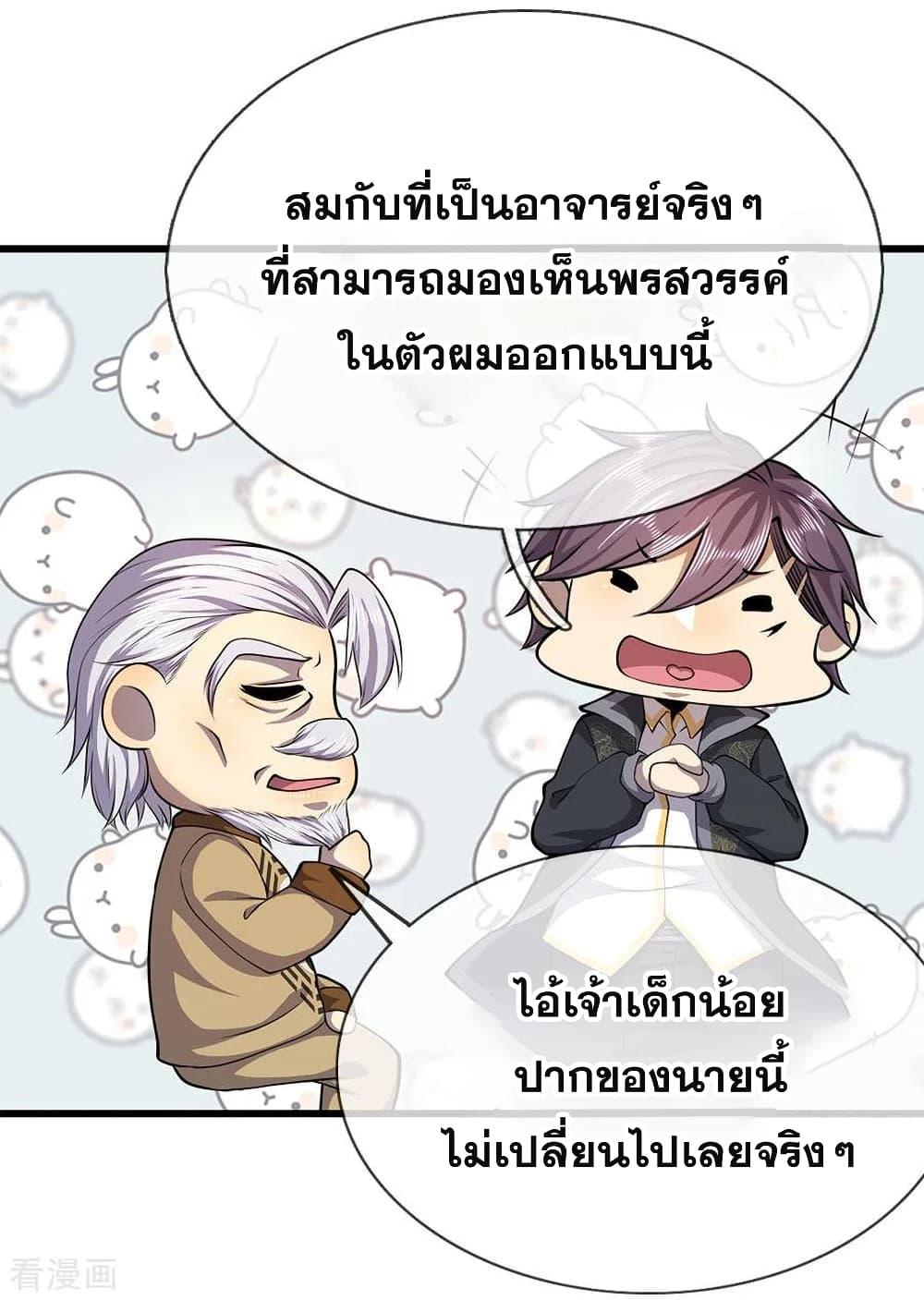 Manga-lc-com อ่านมังงะ อ่านการ์ตูน ออนไลน์ ฟรี Medical Martial Arts ตอนที่ 1 2 3 4 5 6 7 8 9 10 11 12 13 14 ฟรี ไม่มีโฆษณา Manga-lc - อ่าน มังงะ อ่าน การ์ตูน ออนไลน์ อ่านมังงะ ฟรี