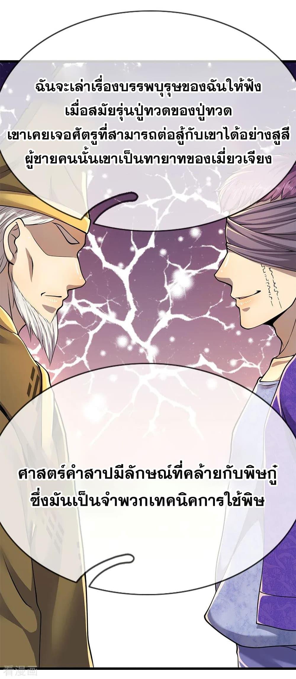 Manga-lc-com อ่านมังงะ อ่านการ์ตูน ออนไลน์ ฟรี Medical Martial Arts ตอนที่ 1 2 3 4 5 6 7 8 9 10 11 12 13 14 ฟรี ไม่มีโฆษณา Manga-lc - อ่าน มังงะ อ่าน การ์ตูน ออนไลน์ อ่านมังงะ ฟรี