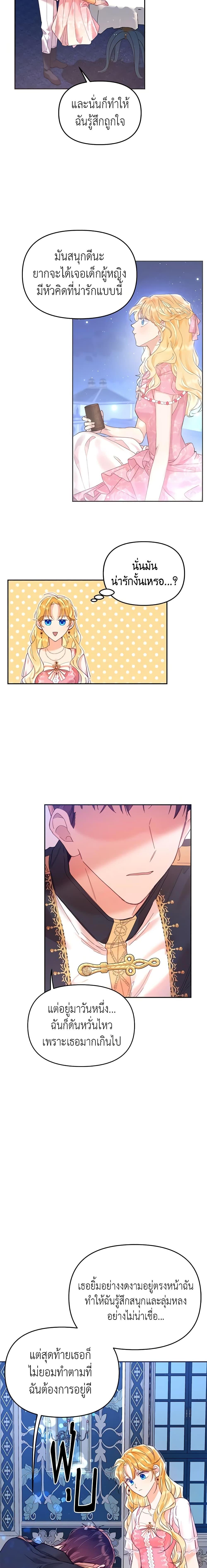 Manga-lc-com อ่านมังงะ อ่านการ์ตูน ออนไลน์ ฟรี Finding My Place ตอนที่ 1 2 3 4 5 6 7 8 9 10 11 12 13 14 ฟรี ไม่มีโฆษณา Manga-lc - อ่าน มังงะ อ่าน การ์ตูน ออนไลน์ อ่านมังงะ ฟรี