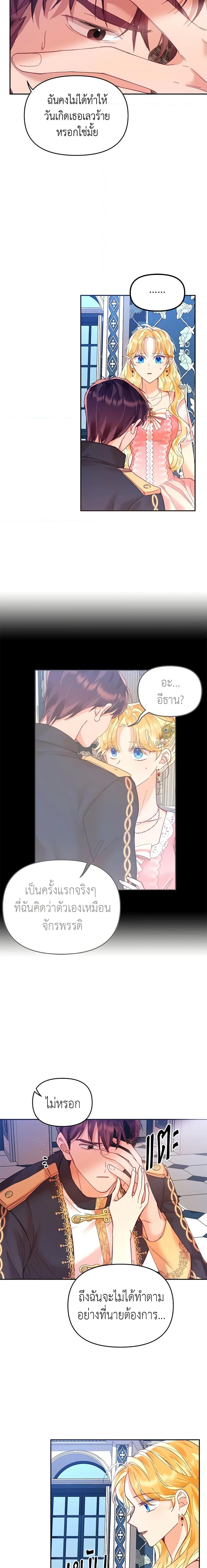 Manga-lc-com อ่านมังงะ อ่านการ์ตูน ออนไลน์ ฟรี Finding My Place ตอนที่ 1 2 3 4 5 6 7 8 9 10 11 12 13 14 ฟรี ไม่มีโฆษณา Manga-lc - อ่าน มังงะ อ่าน การ์ตูน ออนไลน์ อ่านมังงะ ฟรี