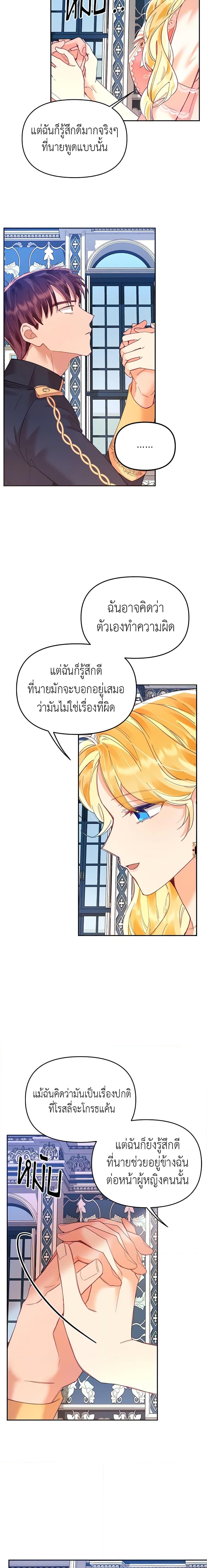 Manga-lc-com อ่านมังงะ อ่านการ์ตูน ออนไลน์ ฟรี Finding My Place ตอนที่ 1 2 3 4 5 6 7 8 9 10 11 12 13 14 ฟรี ไม่มีโฆษณา Manga-lc - อ่าน มังงะ อ่าน การ์ตูน ออนไลน์ อ่านมังงะ ฟรี