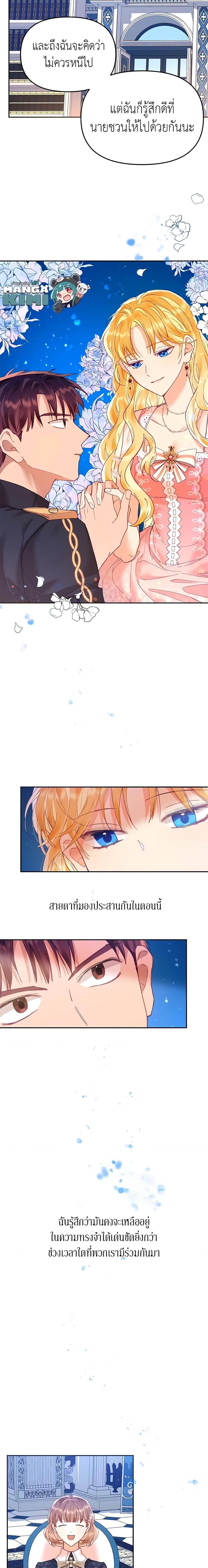 Manga-lc-com อ่านมังงะ อ่านการ์ตูน ออนไลน์ ฟรี Finding My Place ตอนที่ 1 2 3 4 5 6 7 8 9 10 11 12 13 14 ฟรี ไม่มีโฆษณา Manga-lc - อ่าน มังงะ อ่าน การ์ตูน ออนไลน์ อ่านมังงะ ฟรี