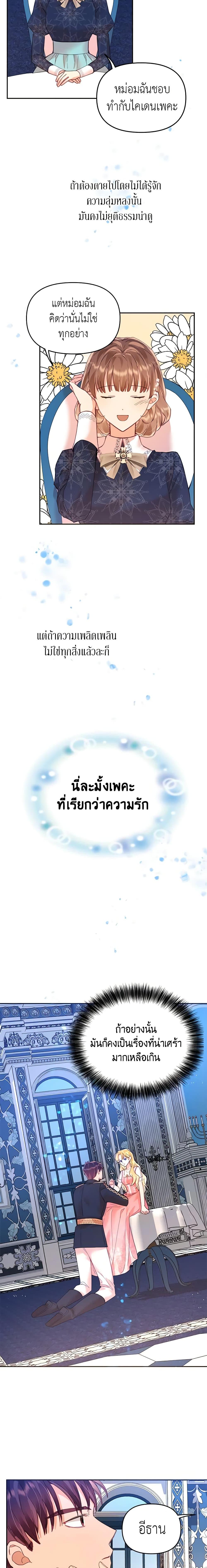 Manga-lc-com อ่านมังงะ อ่านการ์ตูน ออนไลน์ ฟรี Finding My Place ตอนที่ 1 2 3 4 5 6 7 8 9 10 11 12 13 14 ฟรี ไม่มีโฆษณา Manga-lc - อ่าน มังงะ อ่าน การ์ตูน ออนไลน์ อ่านมังงะ ฟรี