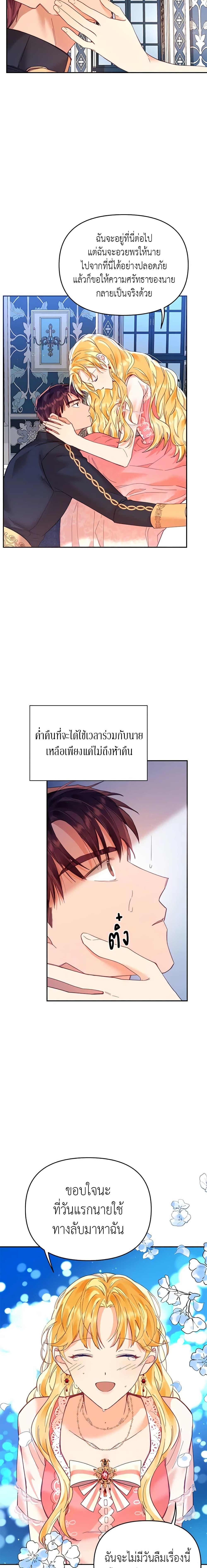 Manga-lc-com อ่านมังงะ อ่านการ์ตูน ออนไลน์ ฟรี Finding My Place ตอนที่ 1 2 3 4 5 6 7 8 9 10 11 12 13 14 ฟรี ไม่มีโฆษณา Manga-lc - อ่าน มังงะ อ่าน การ์ตูน ออนไลน์ อ่านมังงะ ฟรี