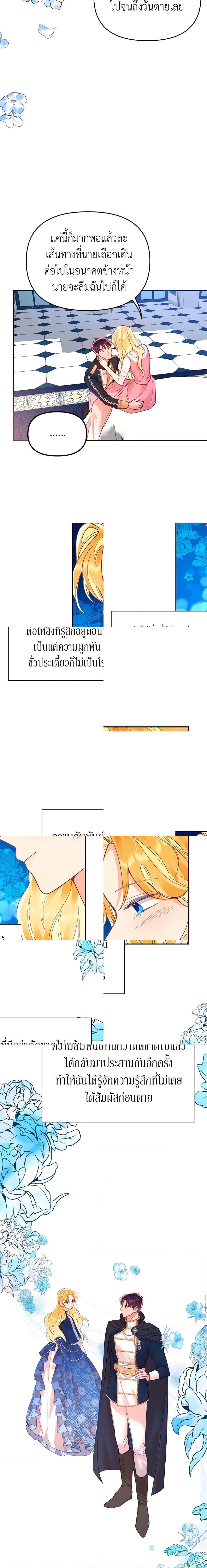 Manga-lc-com อ่านมังงะ อ่านการ์ตูน ออนไลน์ ฟรี Finding My Place ตอนที่ 1 2 3 4 5 6 7 8 9 10 11 12 13 14 ฟรี ไม่มีโฆษณา Manga-lc - อ่าน มังงะ อ่าน การ์ตูน ออนไลน์ อ่านมังงะ ฟรี