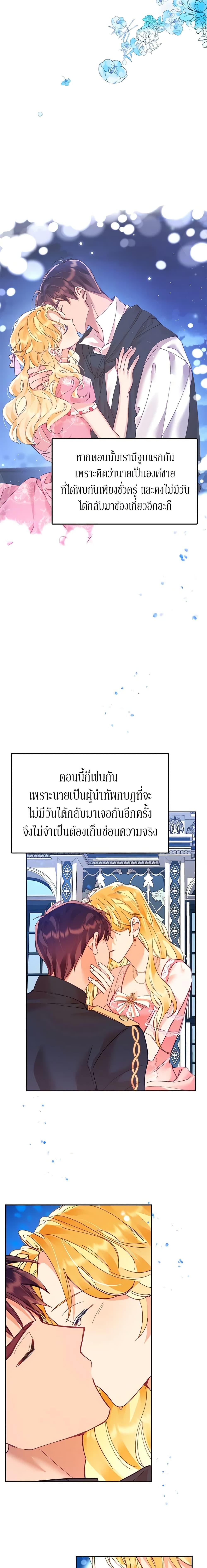 Manga-lc-com อ่านมังงะ อ่านการ์ตูน ออนไลน์ ฟรี Finding My Place ตอนที่ 1 2 3 4 5 6 7 8 9 10 11 12 13 14 ฟรี ไม่มีโฆษณา Manga-lc - อ่าน มังงะ อ่าน การ์ตูน ออนไลน์ อ่านมังงะ ฟรี